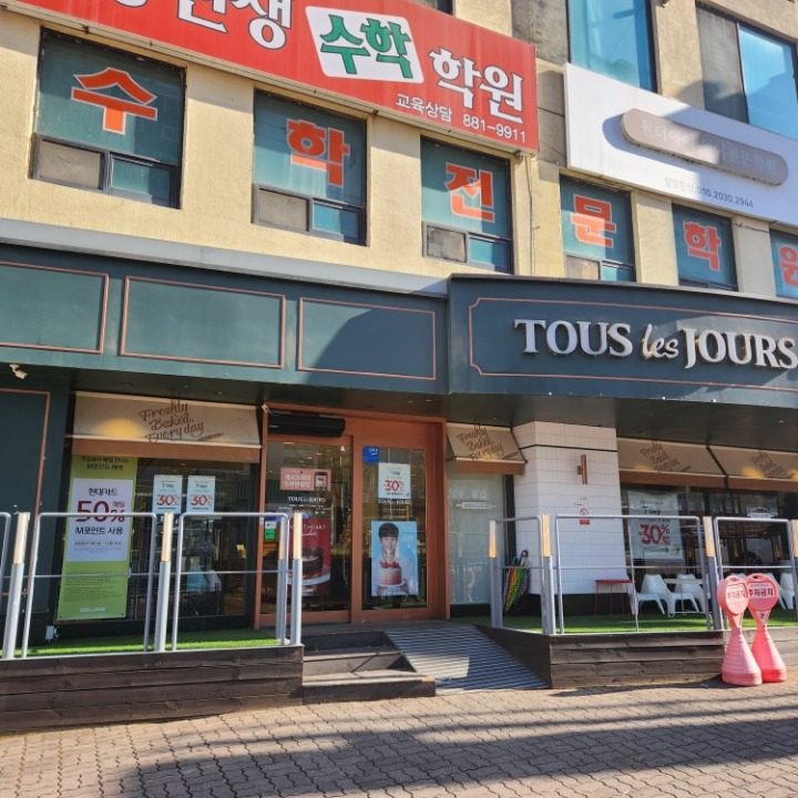 뚜레쥬�르공주신월점