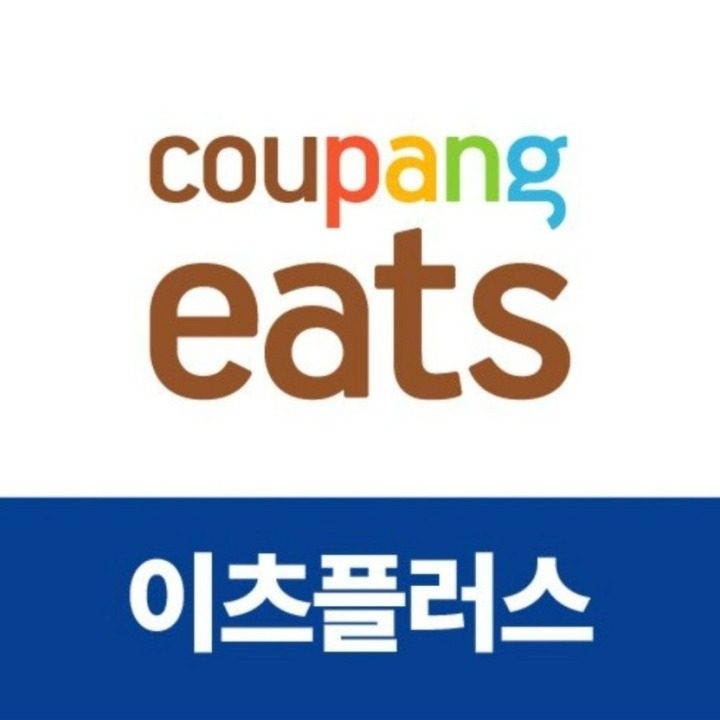 쿠팡이츠 PLUS