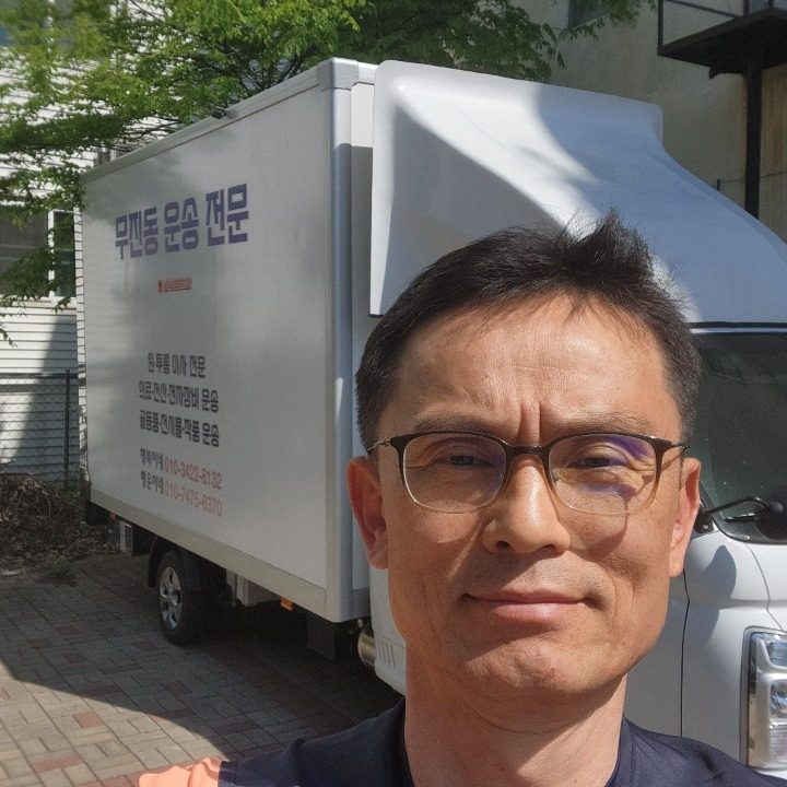 세종행복용달이사