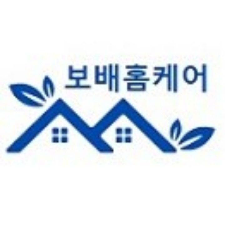 보배홈케어