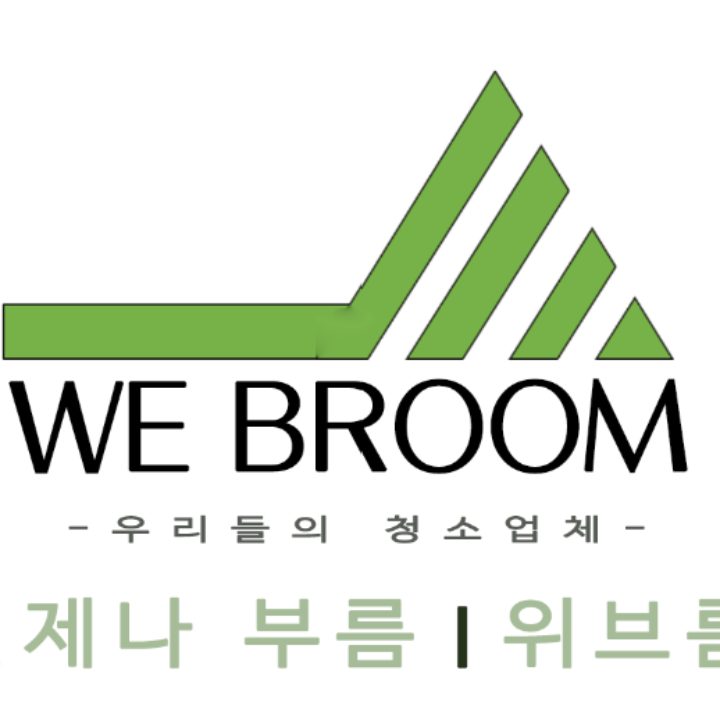 위브룸