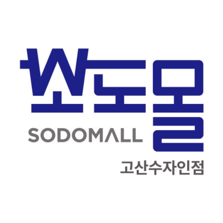 소도몰 고산수자인점