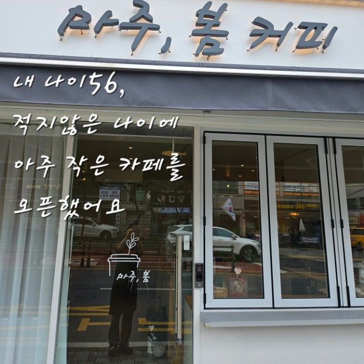 라떼맛집