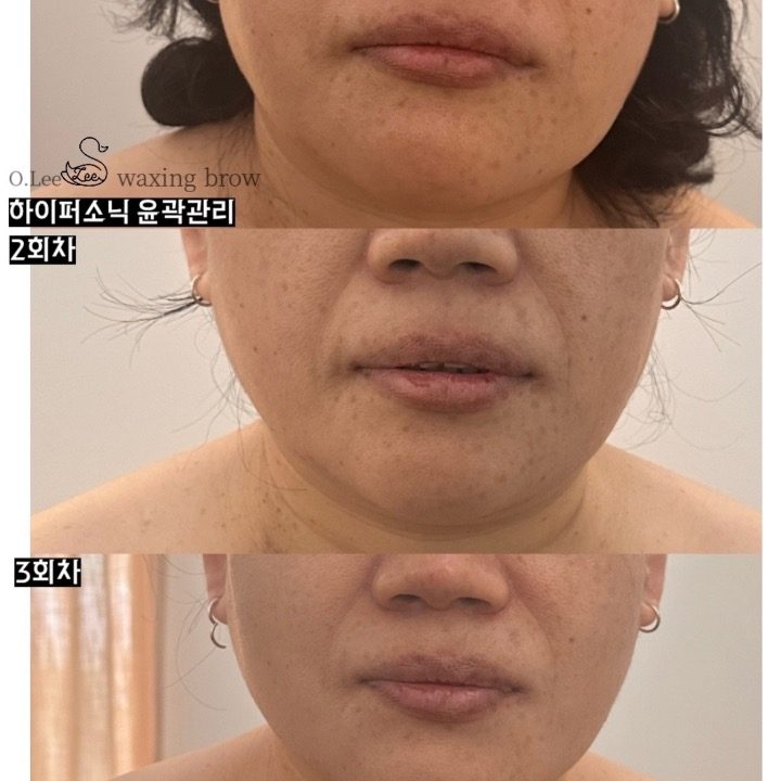 오리왁싱브로우