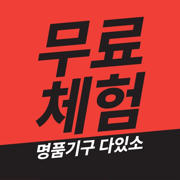 피그말리온짐 주중센터