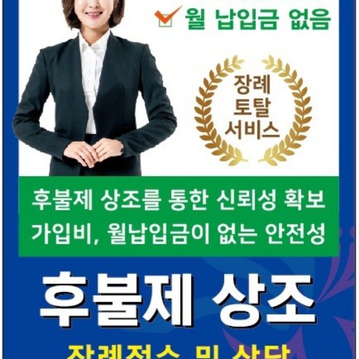 성남상조