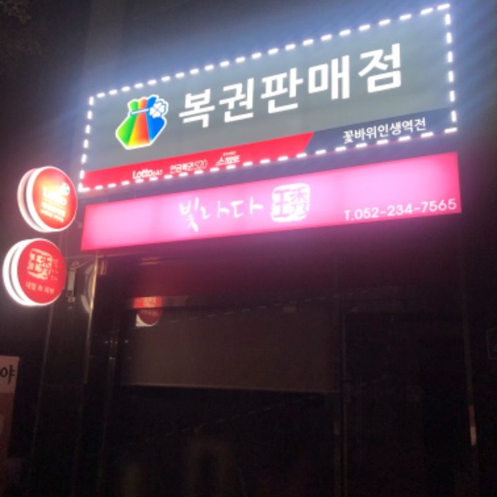 빛나다.수