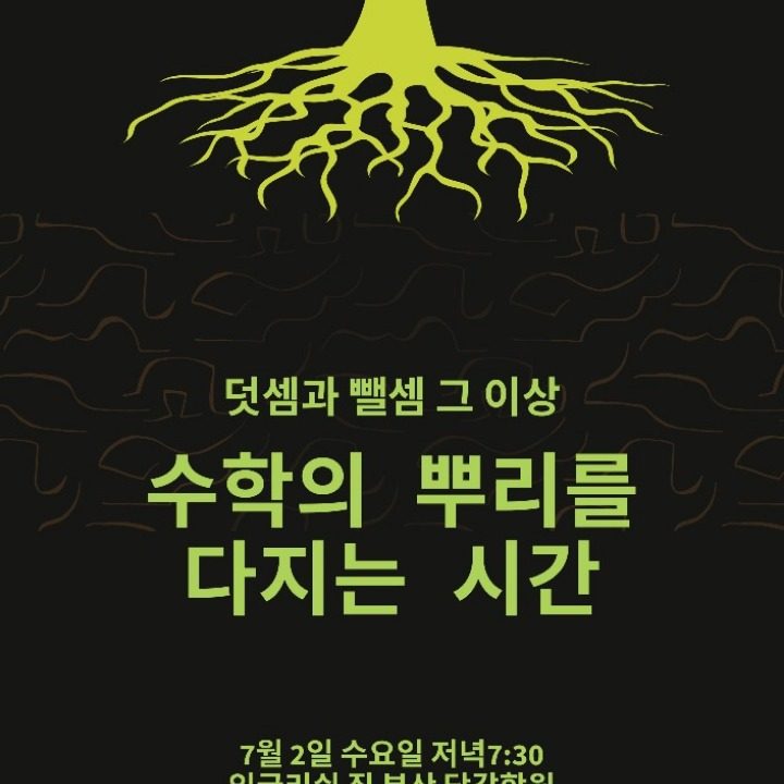 잉글리쉬짐당감��학원