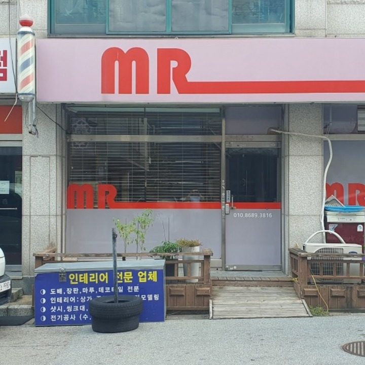최도배