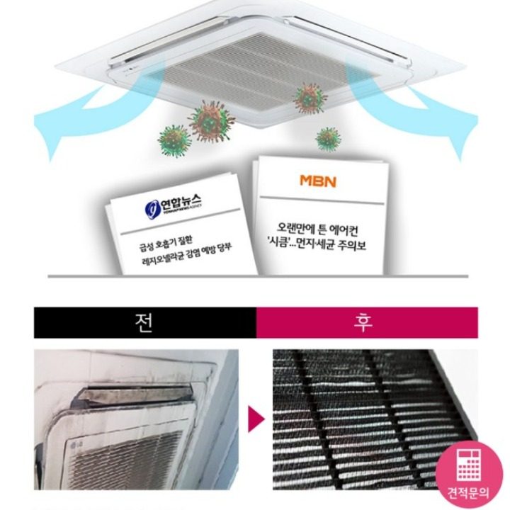 타일 클리너