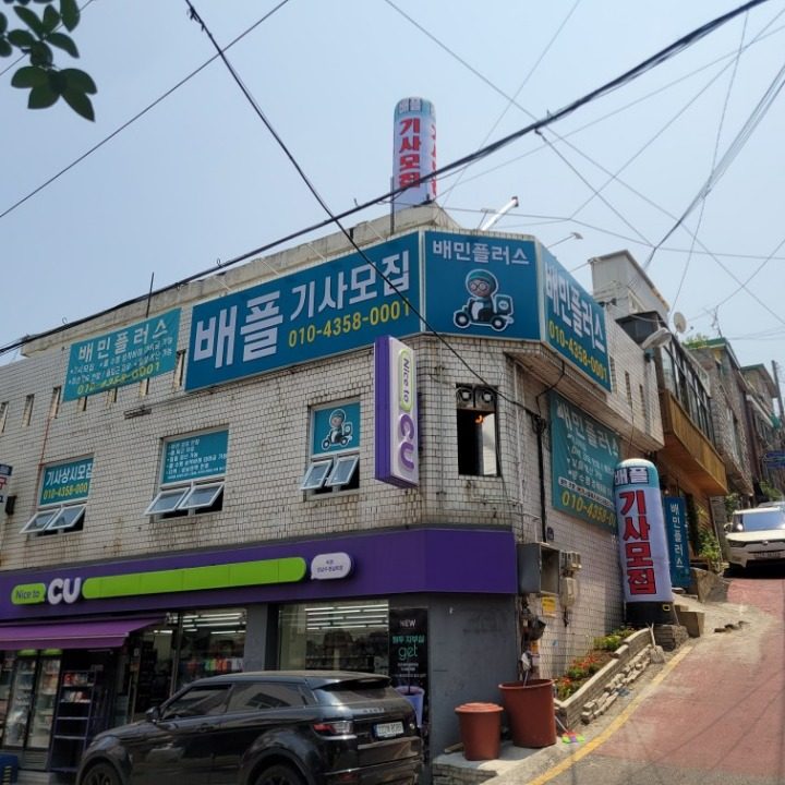 82퀵