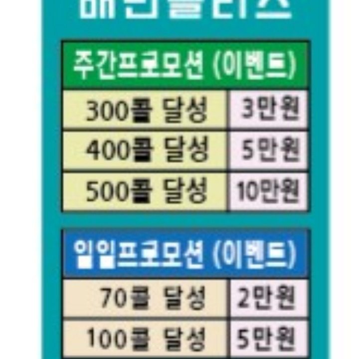 배민플러스 상고대33