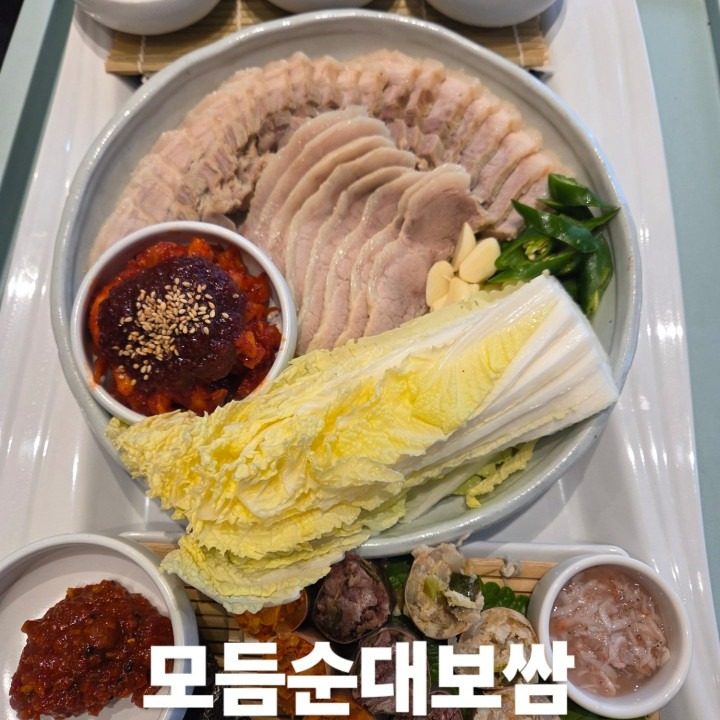 주백순대국보쌈 성남본점