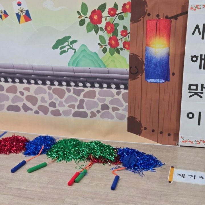 크리스탈오션