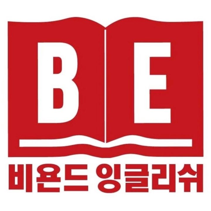 비욘드잉글리쉬화정캠퍼스학원