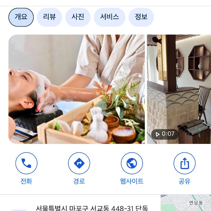안