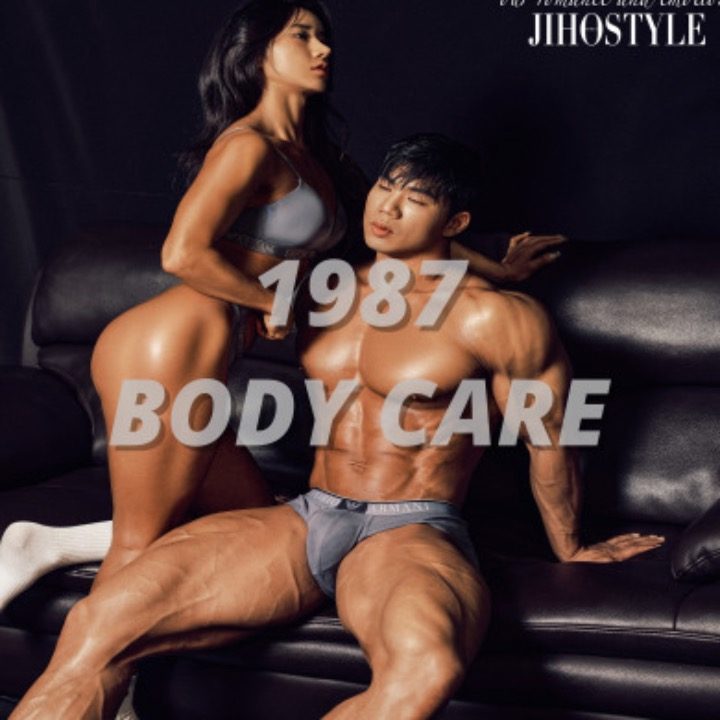 1987바디케어