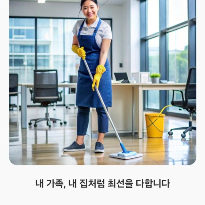 New 365환경