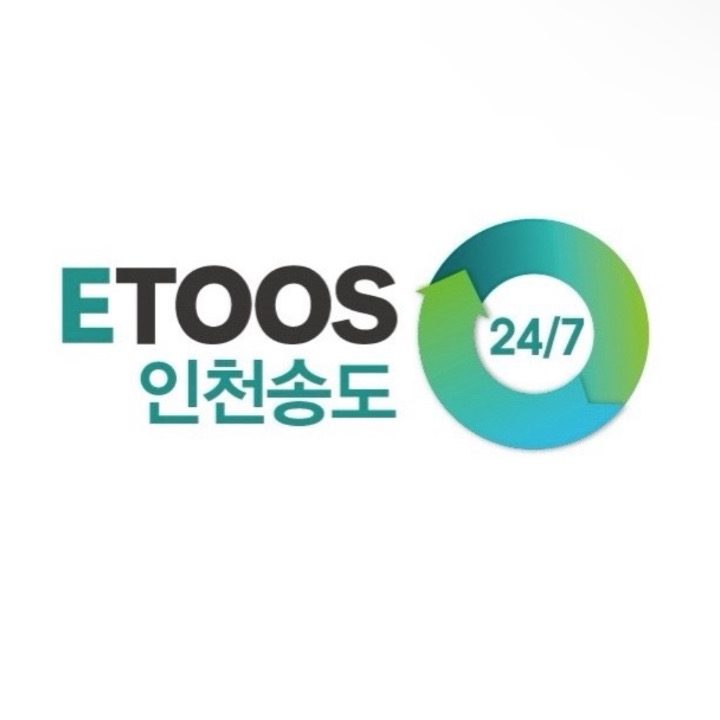 이투스247 인천송도학원