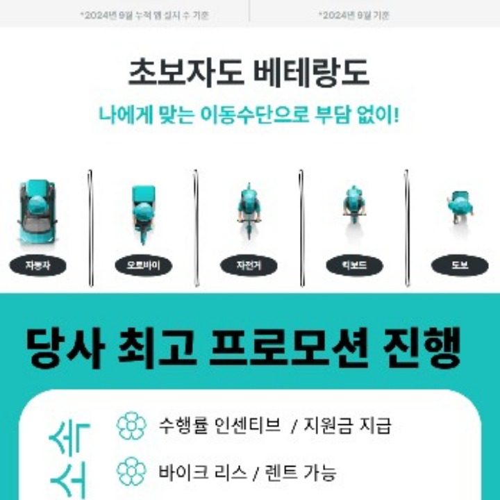 서귀포 배민커넥트