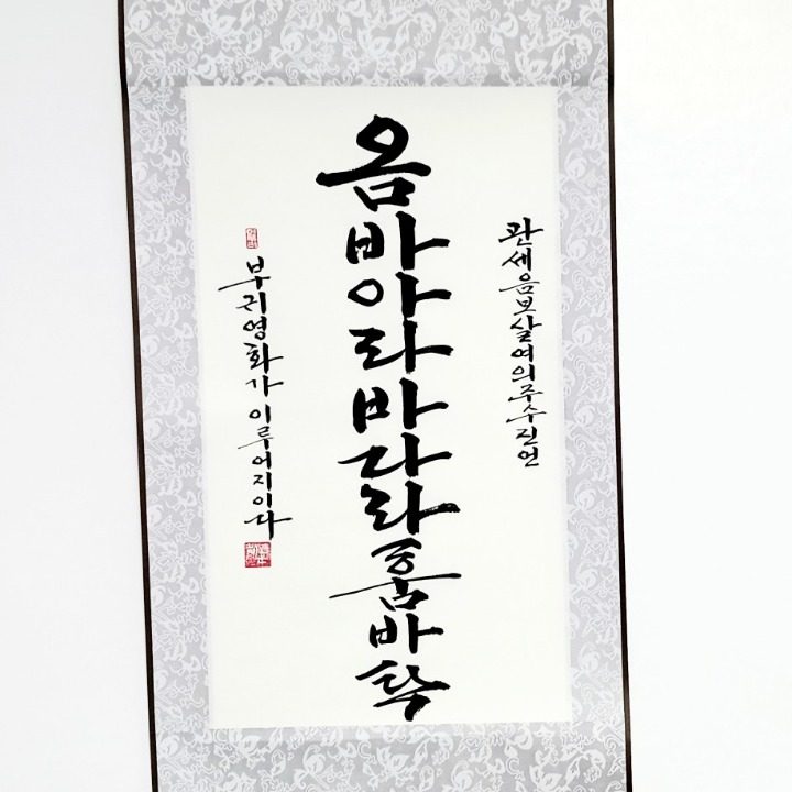 혜훈 캘리