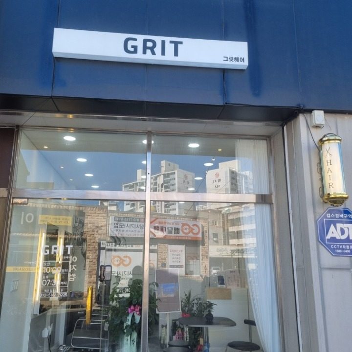 grit hair