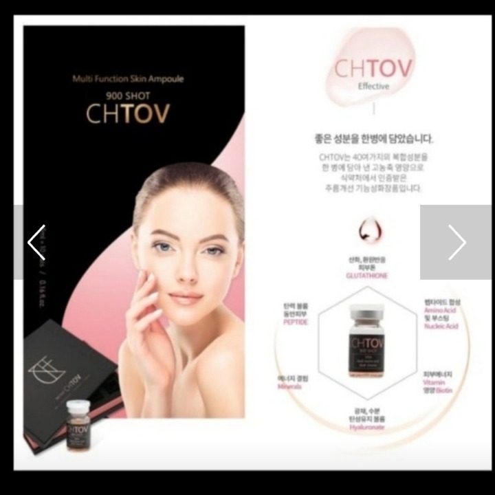 민트 피부샵