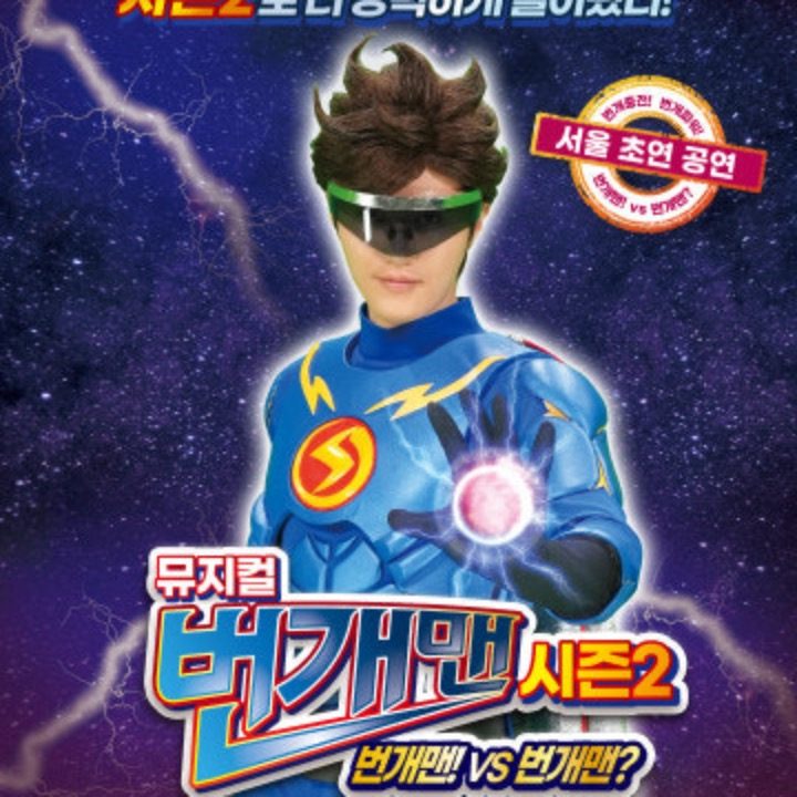 유디컴퍼니