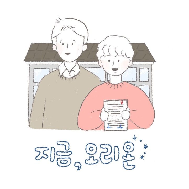 지금공인중개사사무소