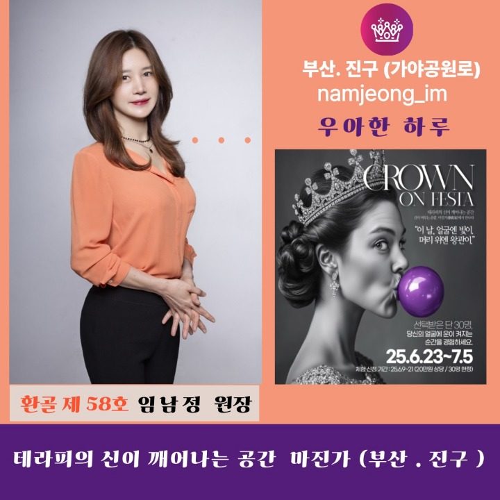 우아한하루 에스테틱