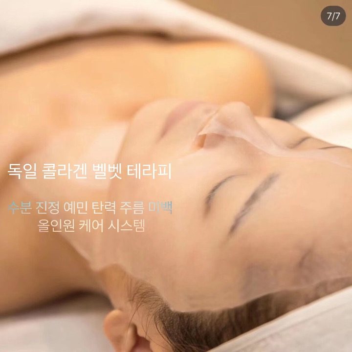예쁨주의에스테틱