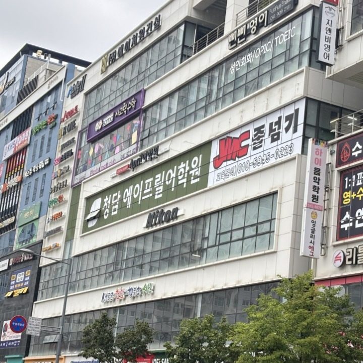JMC줄넘기신불당점