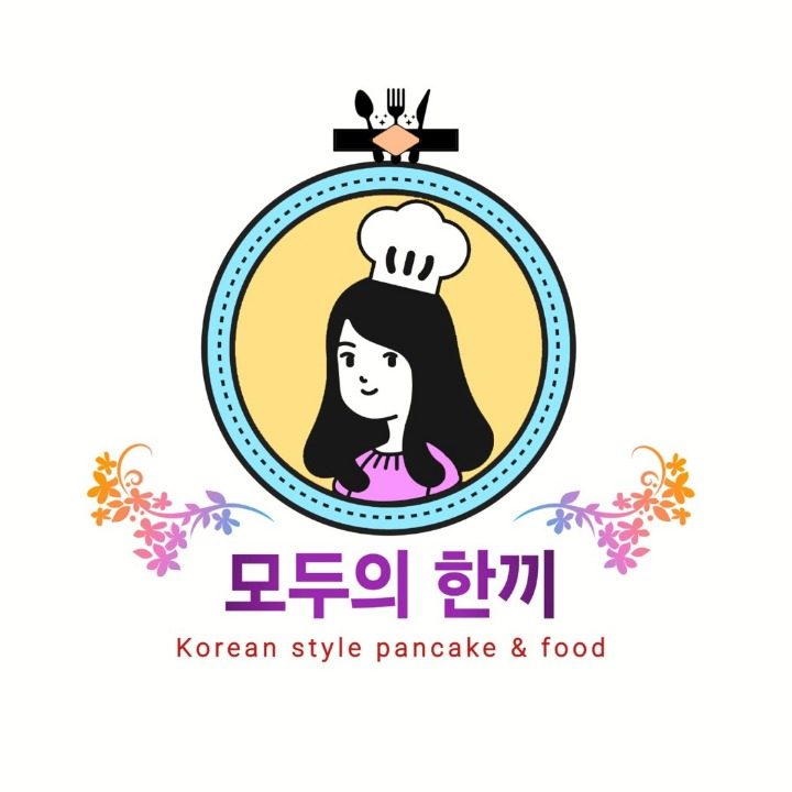 모두의한끼