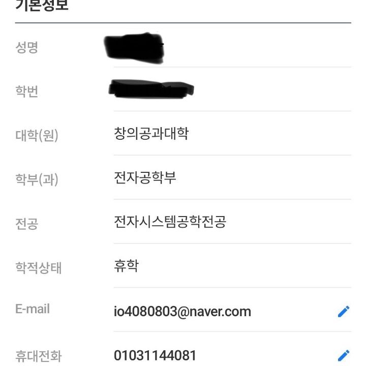 생기부 검토 및 입시 상담