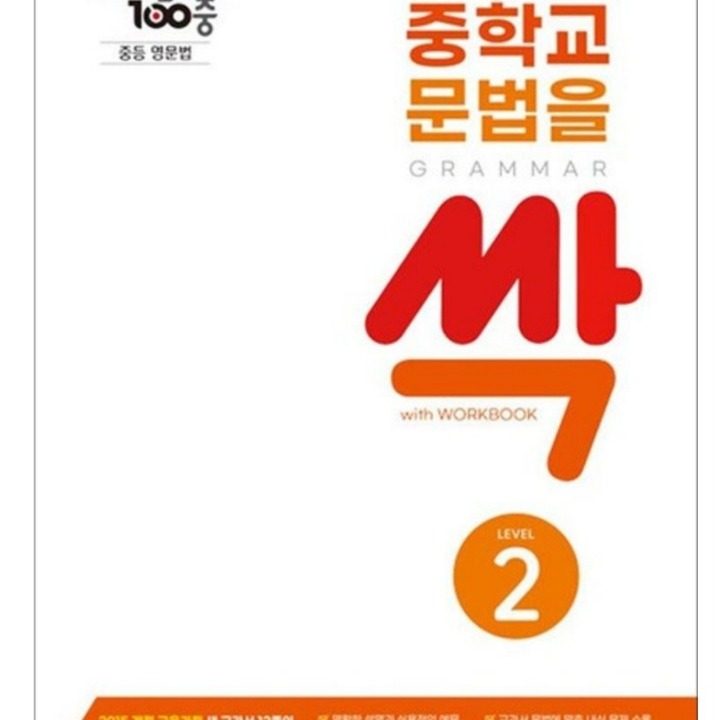 과외영쌤