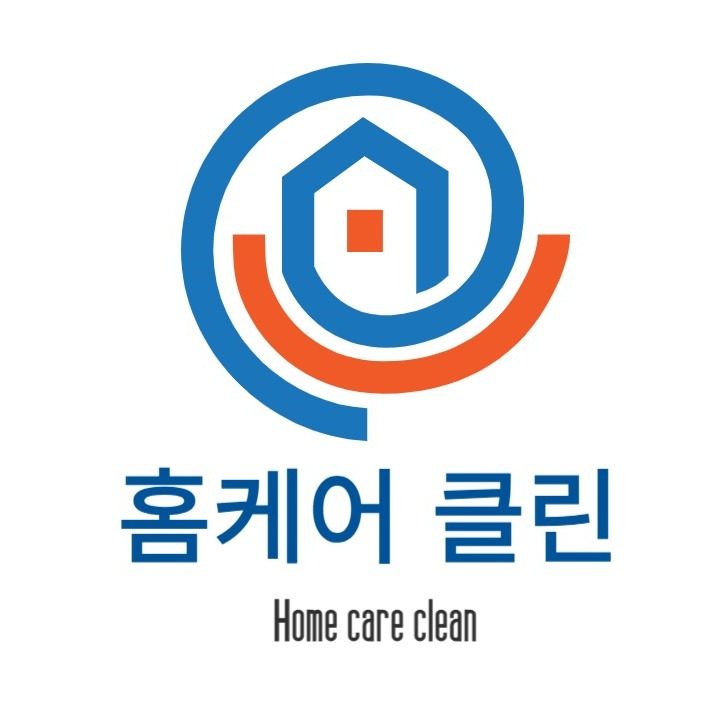 홈케어 클린