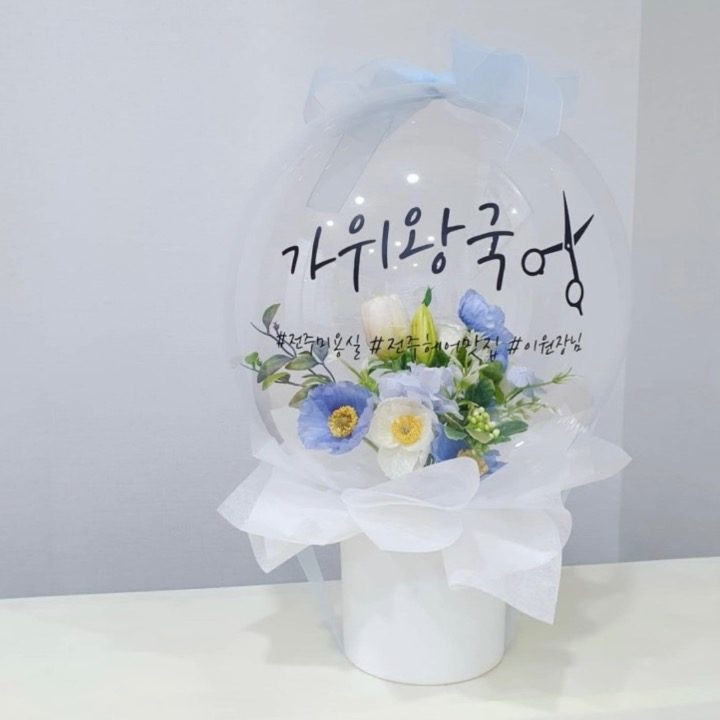 가위왕국