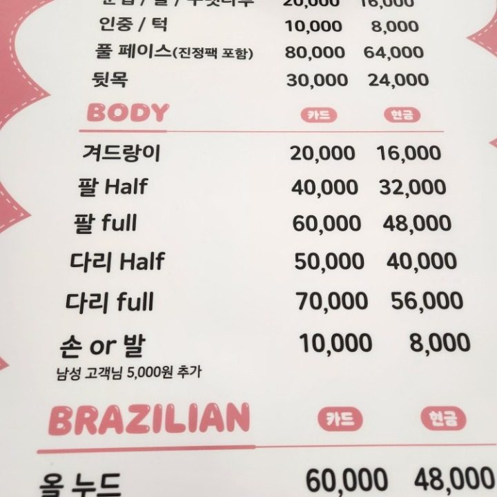 뽀왁싱