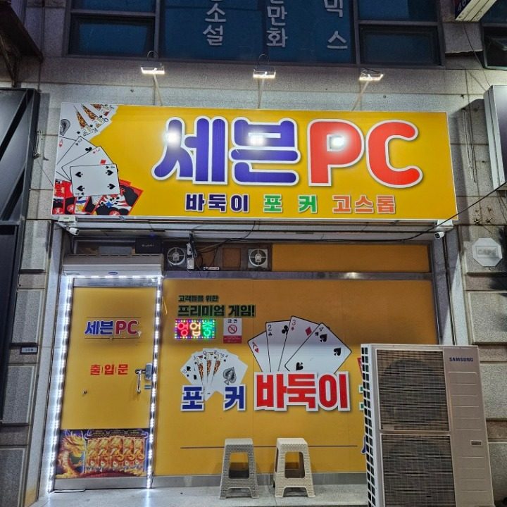 당근pc