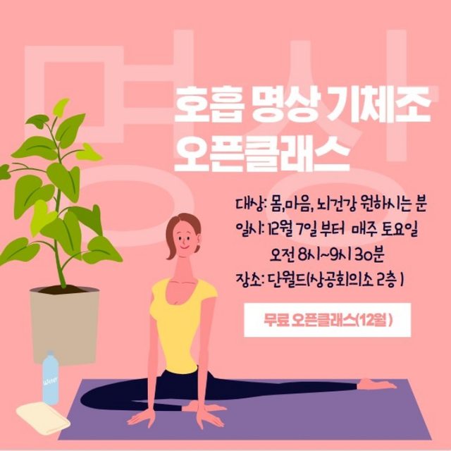 참 쉬운 브레인명상