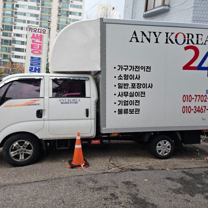 성 가이버