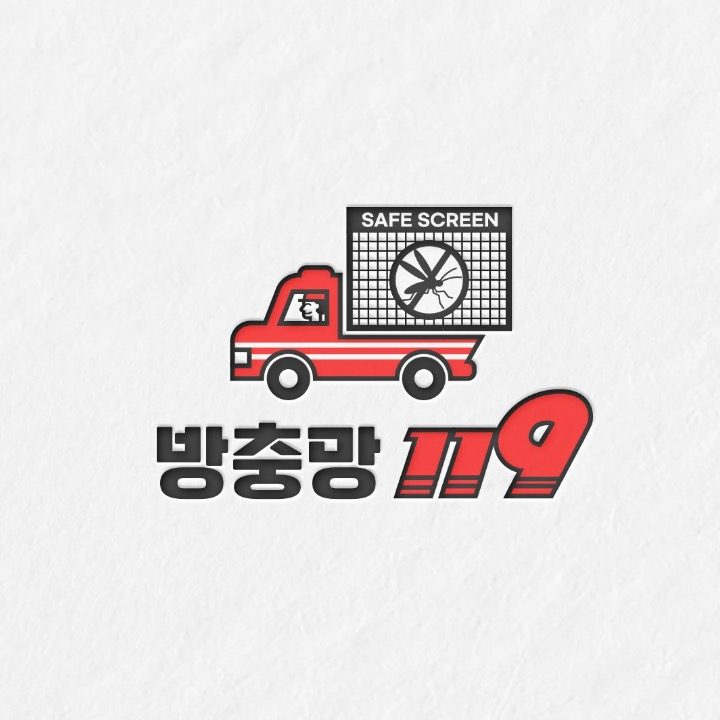 방충망119
