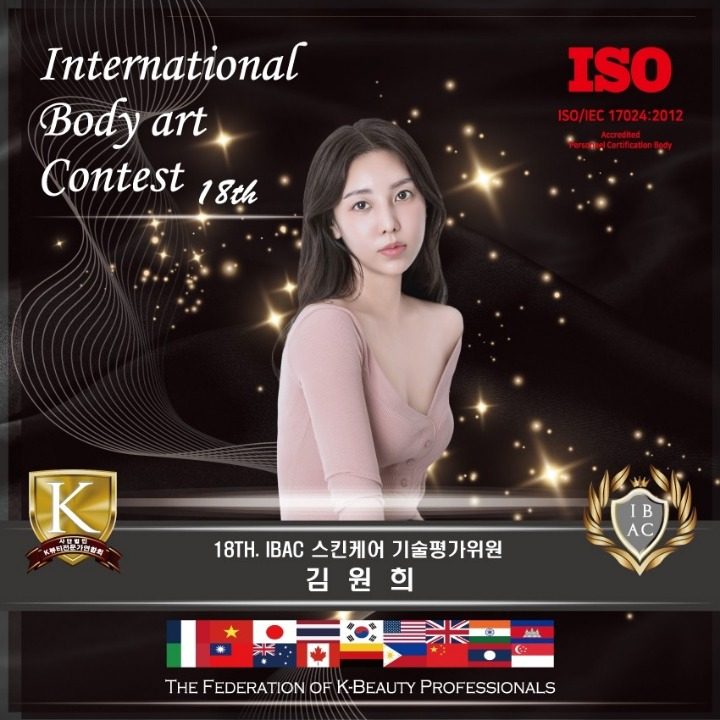 그레이스뷰티