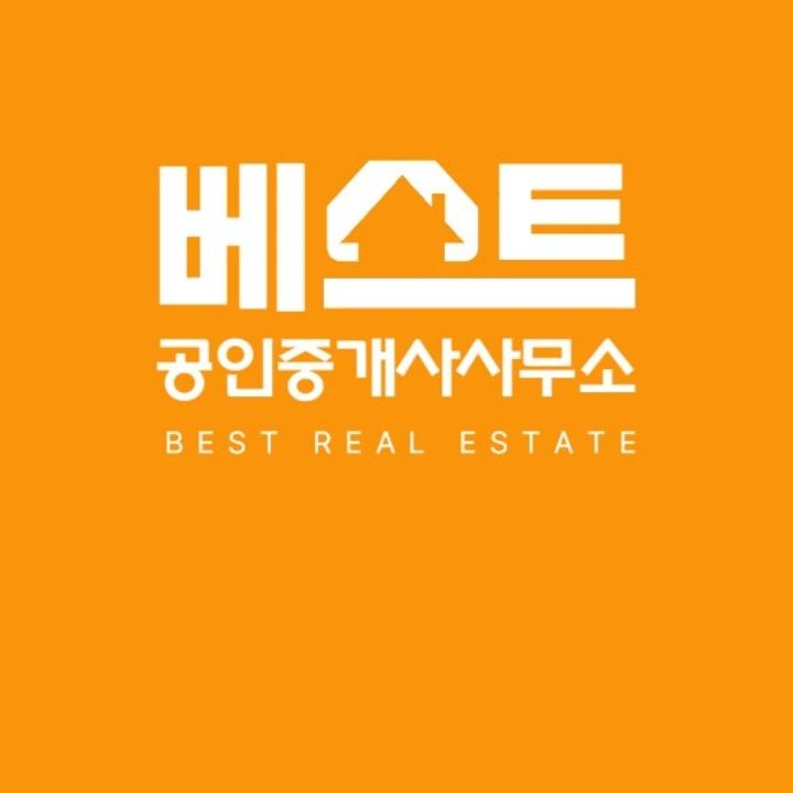 베스트공인중개사사무소