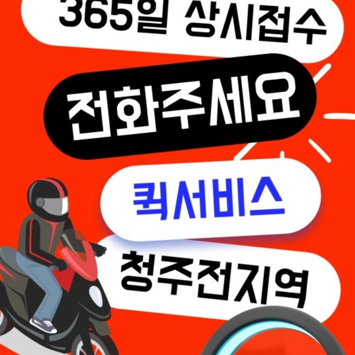 띵동 서원지사