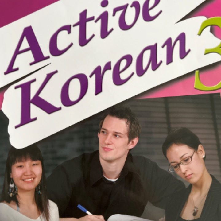 Korean Class