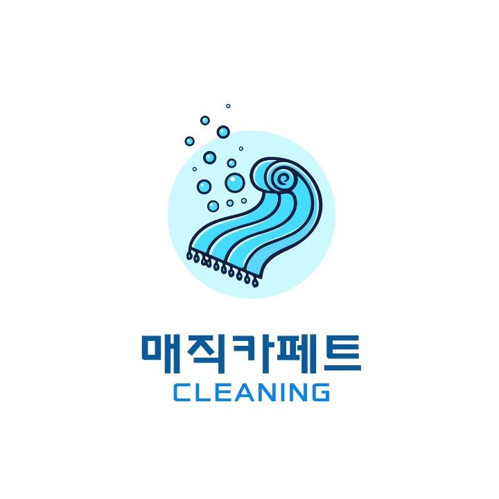 매직카페트클리닝 김포일산고양