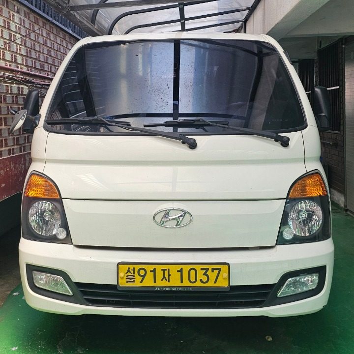 용달화물