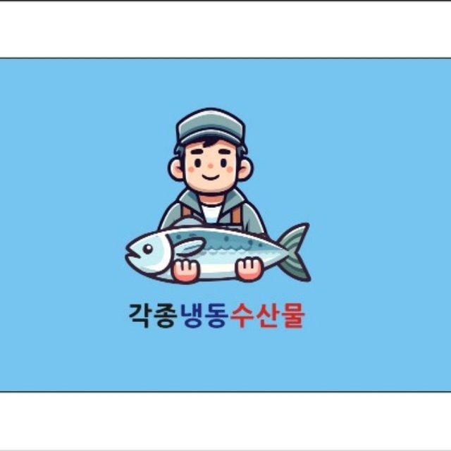 속초참수산