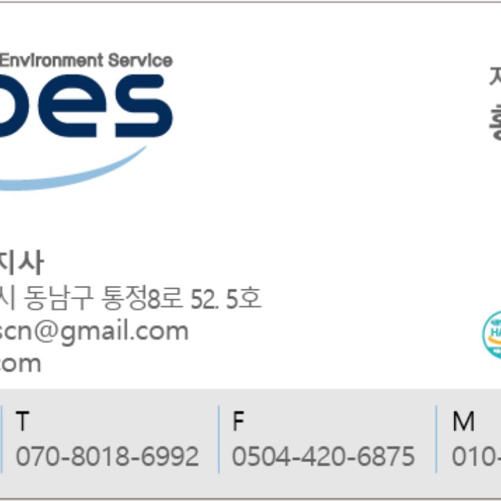 엔페스